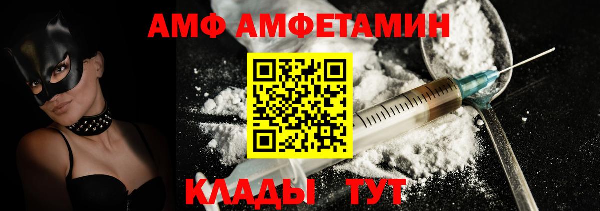 Сухой Лог  Амфетамин 98%  АМФЕТАМИН  Вход с VPN 