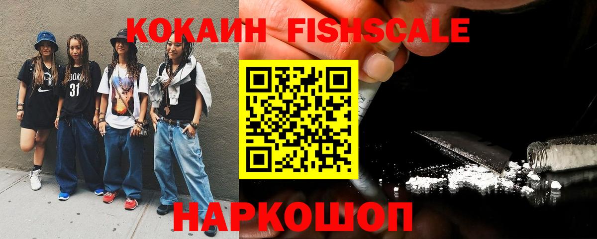КОКАИН Эквадор  Вход с VPN  КОКАИН  Сухой Лог  COCAIN VHQ 