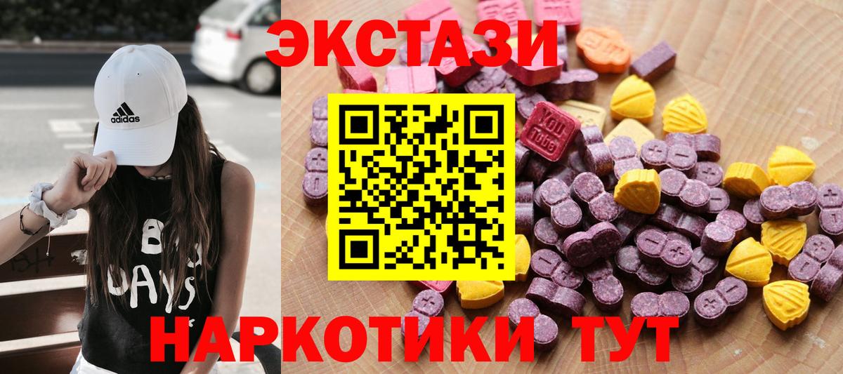 ЭКСТАЗИ TESLA Сухой Лог
