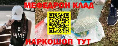 PSILOCYBIN Наро-Фоминск