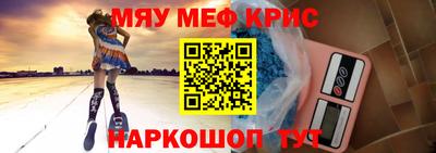 трава Нальчик