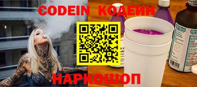 экстази Новозыбков