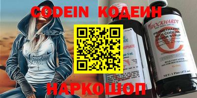 PSILOCYBIN Наро-Фоминск