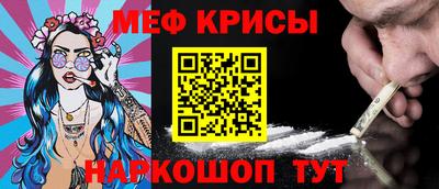 трава Нальчик