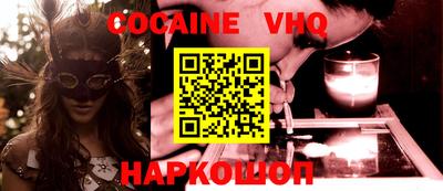 PSILOCYBIN Наро-Фоминск