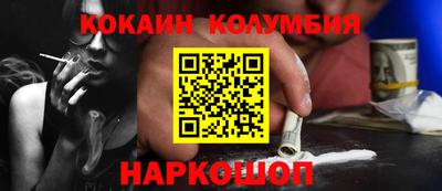 трава Нальчик