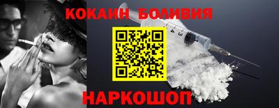 PSILOCYBIN Наро-Фоминск