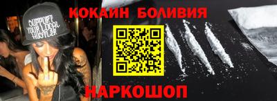 PSILOCYBIN Наро-Фоминск