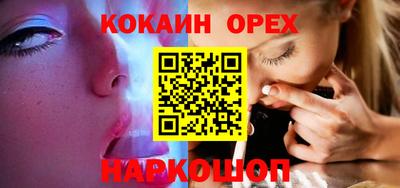 мефедрон Нарткала