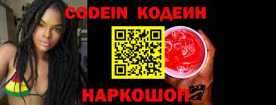 мефедрон Нарткала