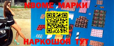 PSILOCYBIN Наро-Фоминск