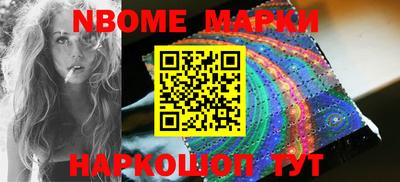 PSILOCYBIN Наро-Фоминск