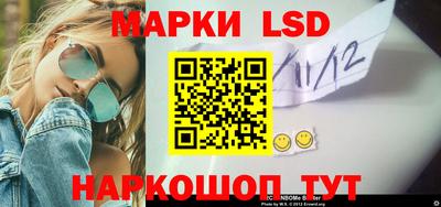 PSILOCYBIN Наро-Фоминск