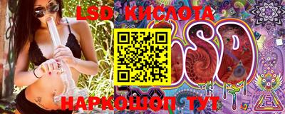 мефедрон Нарткала