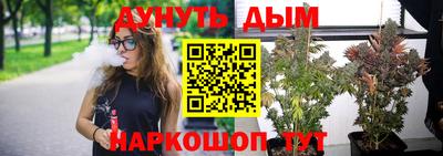 мефедрон мука Новокубанск