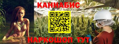 трава Нальчик