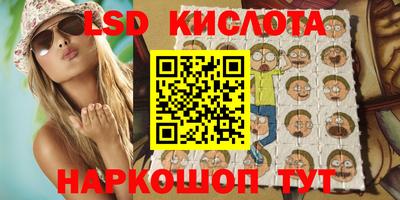 трава Нальчик