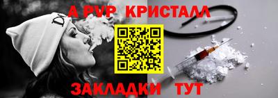 трава Нальчик