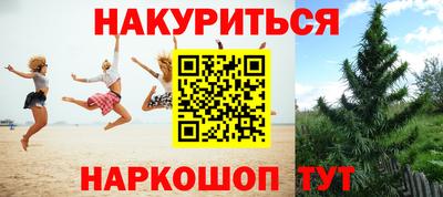 мефедрон Нарткала