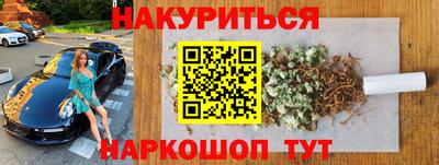 мефедрон Нарткала