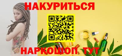 PSILOCYBIN Наро-Фоминск