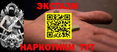 PSILOCYBIN Наро-Фоминск
