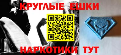 трава Нальчик