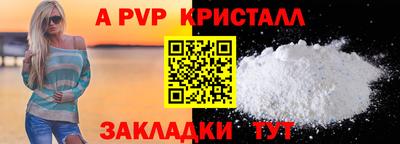 трава Нальчик