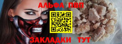 кристаллы Новодвинск
