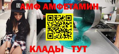 трава Нальчик