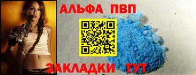 мефедрон Нарткала