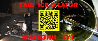 экстази Новозыбков
