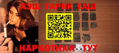 мефедрон Нарткала
