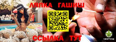 мефедрон Нарткала