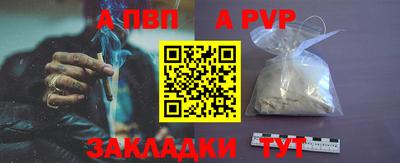 трава Нальчик