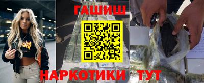 трава Нальчик
