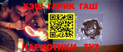 мефедрон Нарткала