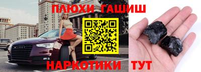 PSILOCYBIN Наро-Фоминск
