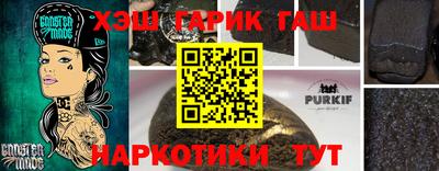 мефедрон Нарткала