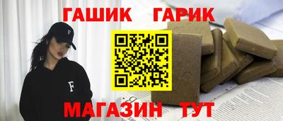 трава Нальчик
