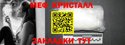 трава Нальчик