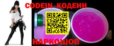 мефедрон мука Новокубанск