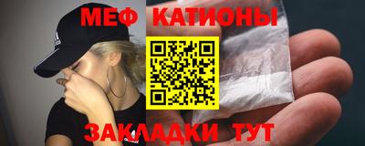 трава Нальчик