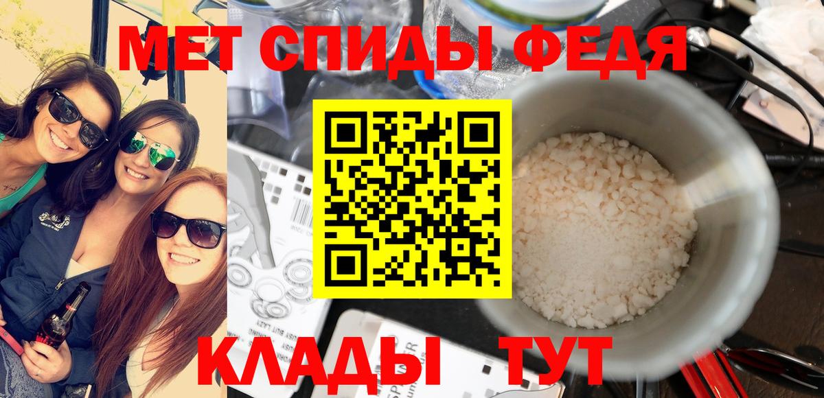 Метамфетамин мет  Вход с VPN  Сухой Лог  Метамфетамин мет 