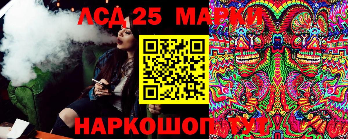 Наркотические марки  Вход с VPN  Сухой Лог  Марки N-bome 1500мкг 