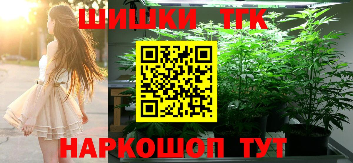 Шишки марихуана Bruce Banner  Каннабис THC 21%  Шишки марихуана White Widow  Сухой Лог  Вход с VPN 